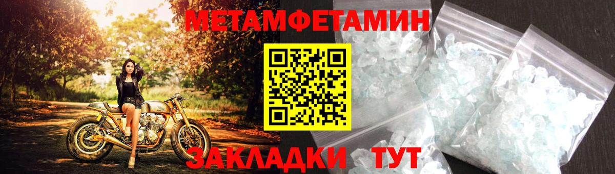 Amphetamine Розовый  Вход с VPN  Ступино 