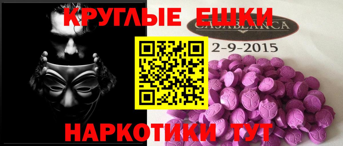 ЭКСТАЗИ VHQ Ступино