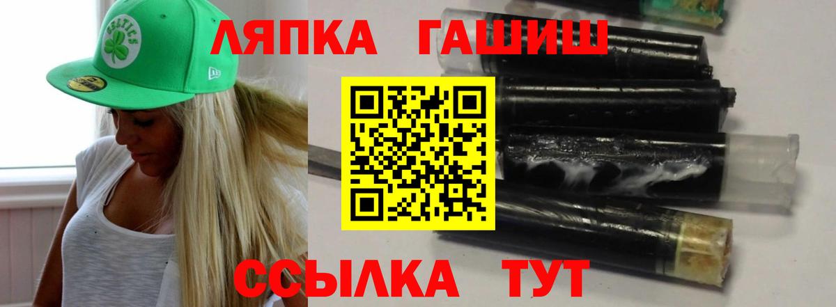 ГАШ гарик Ступино