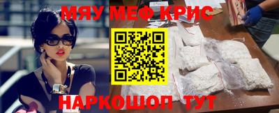 кокаин колумбия Можайск