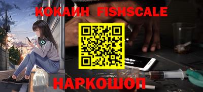 кокаин колумбия Можайск