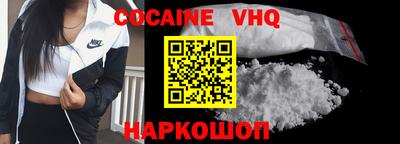 спайс Моздок