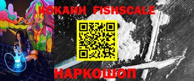 кокаин колумбия Можайск