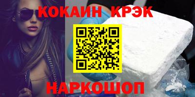 скорость Можга