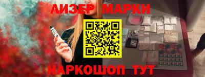кокаин колумбия Можайск
