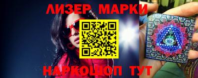 спайс Моздок
