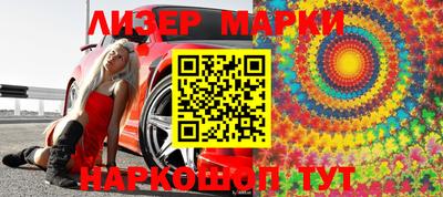 спайс Моздок