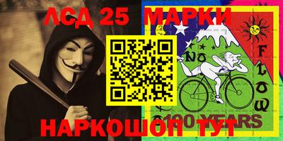 спайс Моздок