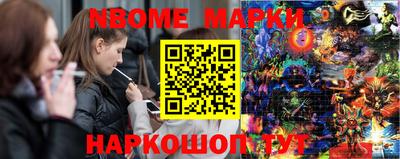 скорость Можга