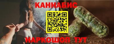 спайс Моздок