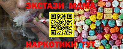 спайс Моздок