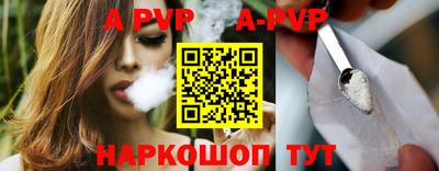 спайс Моздок