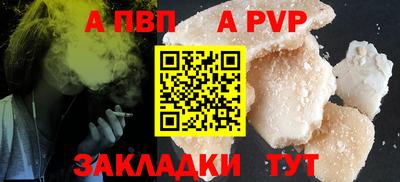 спайс Моздок