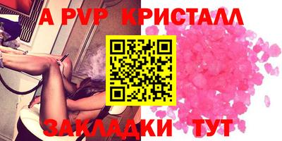 спайс Моздок
