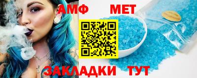 спайс Моздок