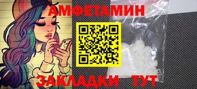 скорость Можга