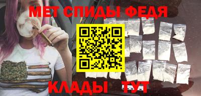 скорость Можга