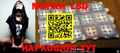 спайс Моздок