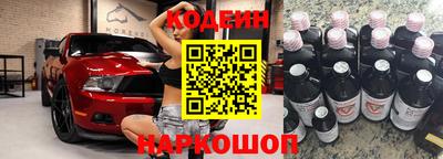 спайс Моздок