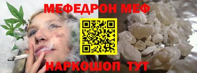 спайс Моздок