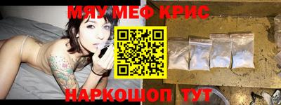 спайс Моздок