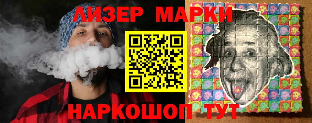 ЛСД экстази ecstasy Ступино