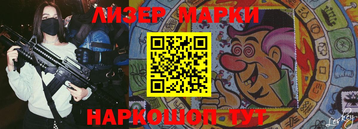 LSD-25 экстази  LSD-25 экстази ecstasy  Вход с VPN  ЛСД экстази ecstasy  Ступино 