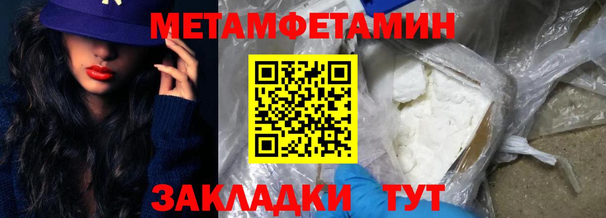Первитин витя Ступино