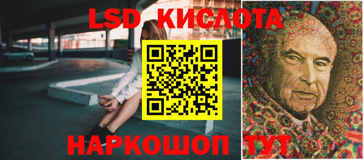 Ступино  Марки NBOMe 1,8мг  Вход с VPN 