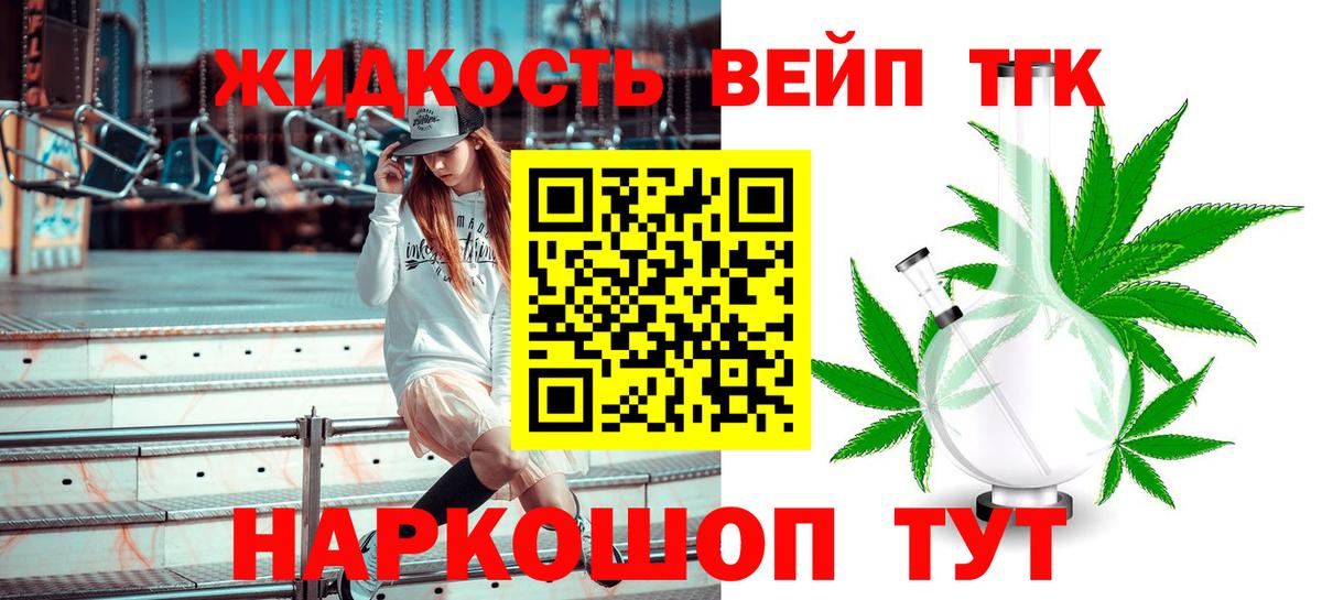 Экстази  Ступино  COCAIN  Меф   Конопля  Вход с VPN 