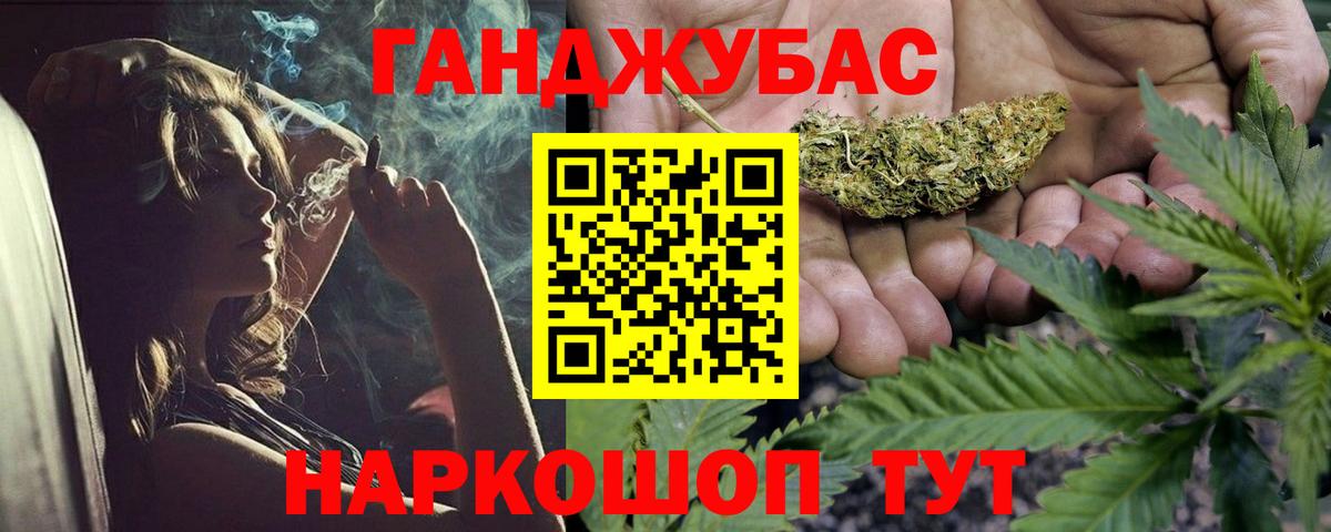Бошки Шишки THC 21%  Бошки марихуана Amnesia  Вход с VPN  Шишки марихуана планчик  МАРИХУАНА THC 21%  Ступино 
